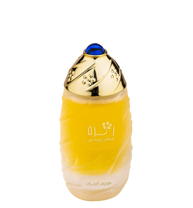 Zahra Concentrated Perfume Oil